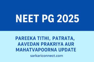 NEET PG 2025