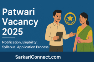 Patwari Vacancy 2025