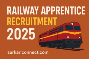 रेलवे अपरेंटिस भर्ती 2025