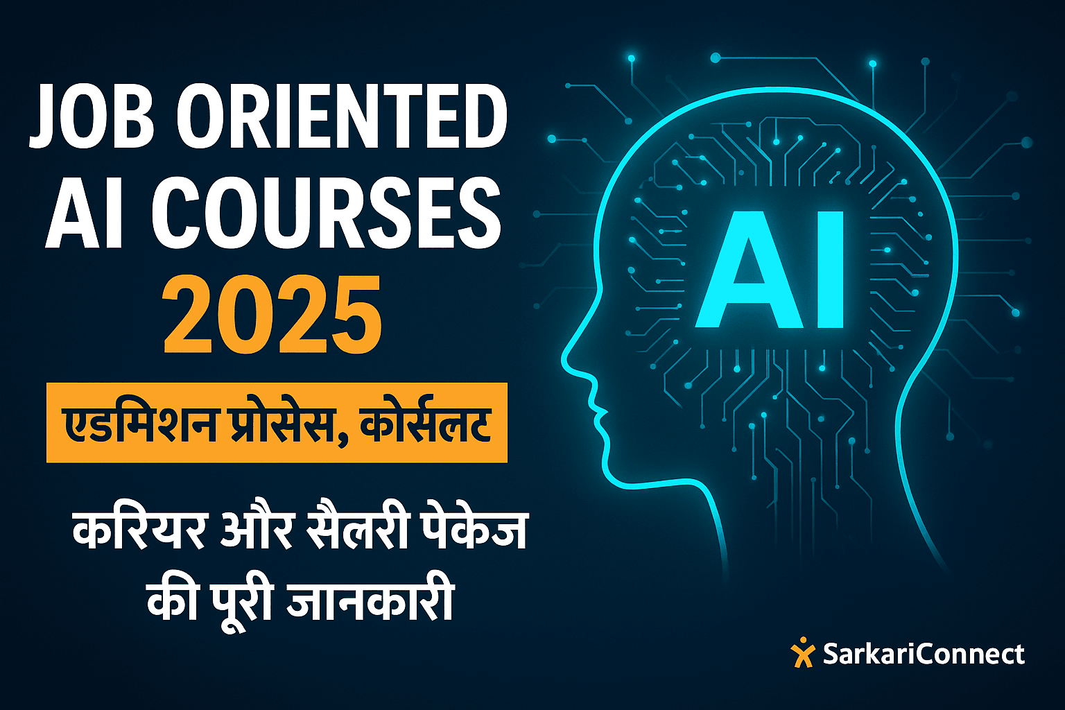 Job Oriented AI Courses 2025
