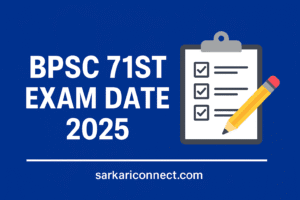 BPSC 71st Exam Date 2025