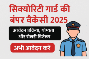 security guard Bumper vacancy 2025