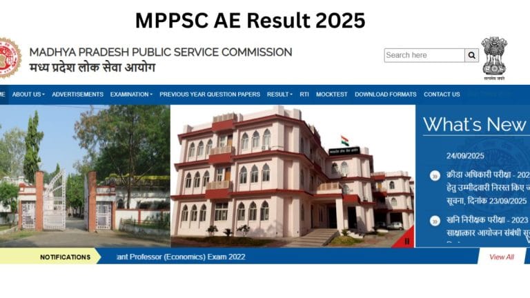 MP Teacher Result 2025