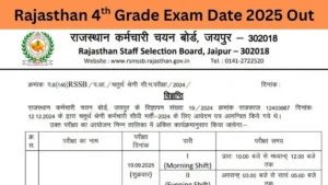 RSSB Grade 4 Exam 2025