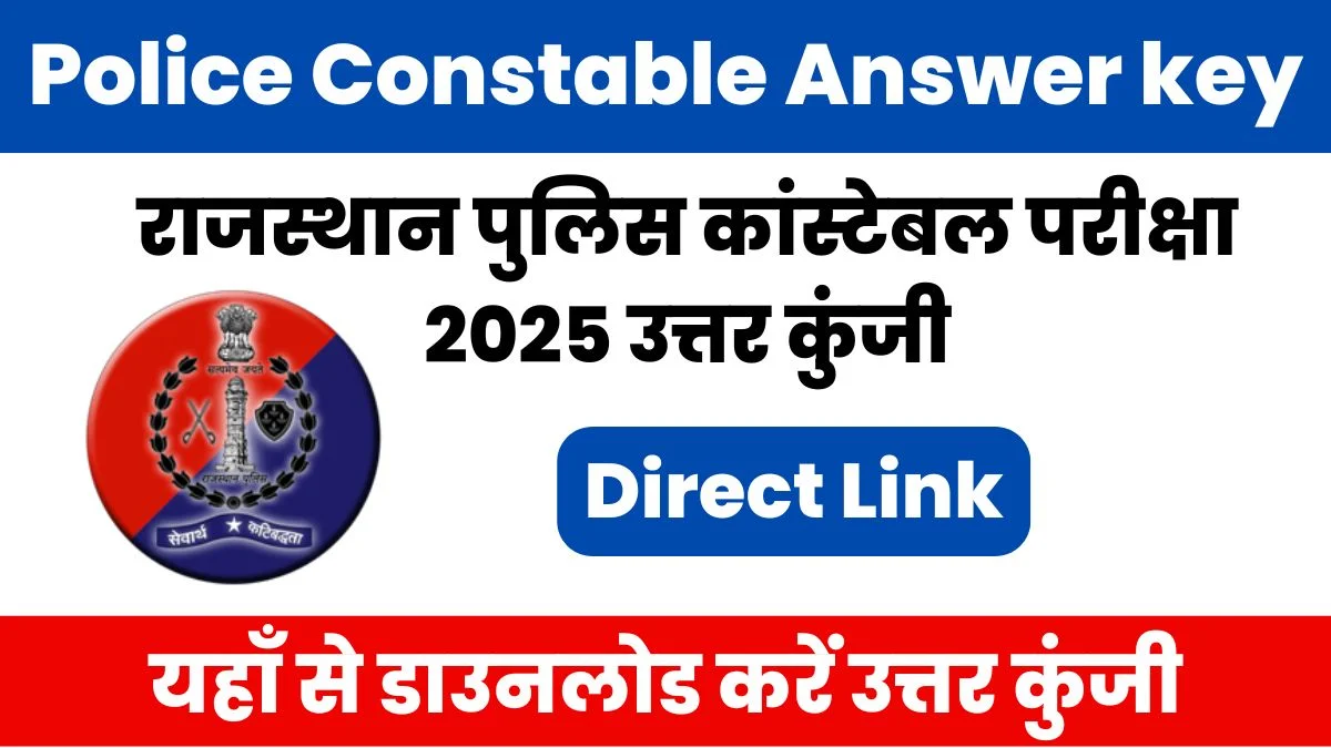 Rajasthan Police Constable Exam 2025