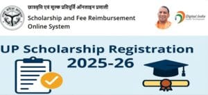 UP Scholarship 2025
