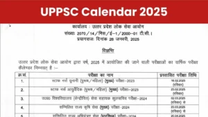 UPPSC Exam Date 2025