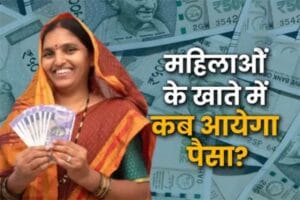 women employment scheme 2025