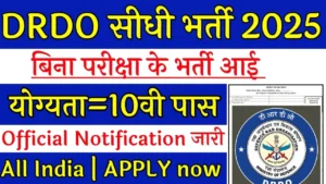DRDO Recruitment 2025