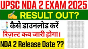 UPSC NDA 2 Result 2025