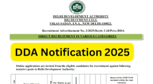 DDA भर्ती 2025
