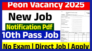 Peon Vacancy 2025