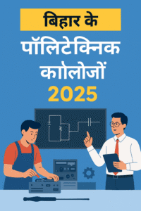 Jobs in Polytechnic Colleges 2025