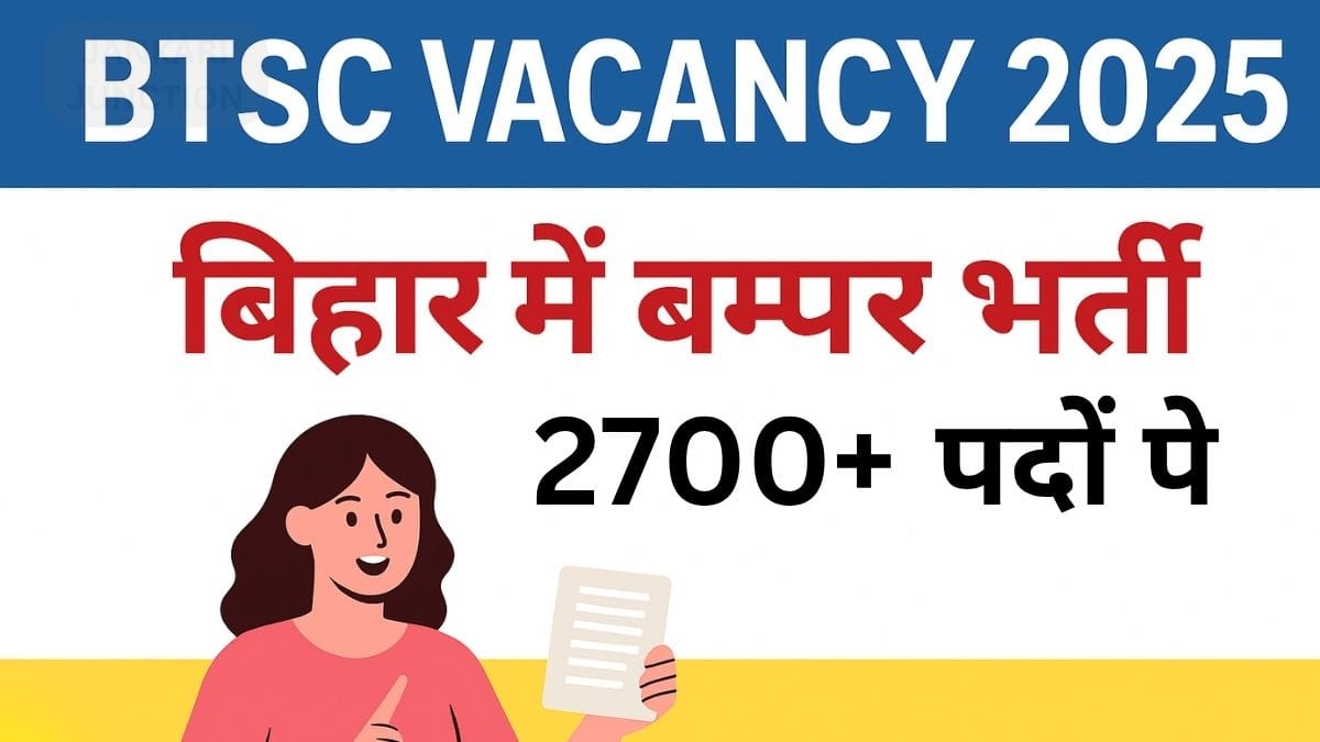 Bihar BTSC Vacancy 2025