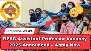 RPSC Assistant Professor Vacancy 2025